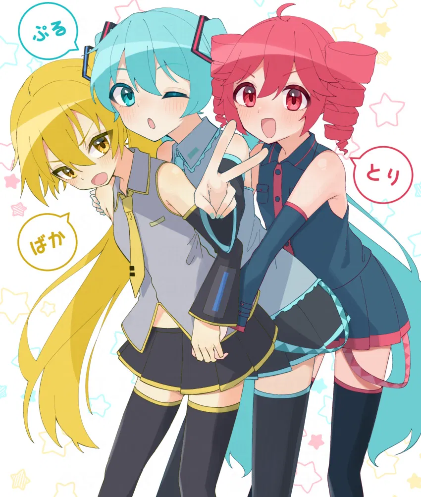 Gallery image for !| Triple Baka |! - Teto, Neru, Miku