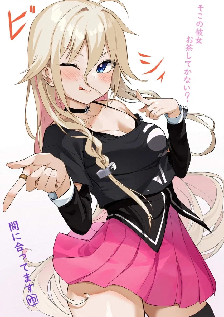 Gallery image for Ia (Vocaloid)